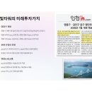 영종용유출장소 이미지