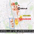 노원-상계-2020 이미지