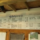 난향원 - 연수구 | 난향원