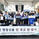 국립광주과학관 이미지