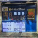 부영김밥 이미지