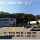 ＜화성시"공장시설"＞- 팔탄면 덕우리"다용도 공장"(0122-60950) 이미지