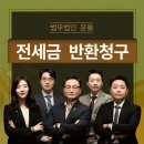 법률사무소운율 - 평택시 평남로 1031 | 법률사무소운율