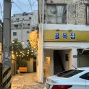 새편한이웃약국 이미지