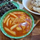 20세기떡볶이충전소