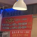 스시덴고쿠청량리 이미지