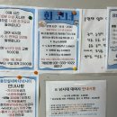 용인실내바다낚시터 이미지