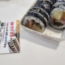 명품달인김밥창원