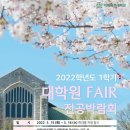 이화여자대학교 대학원 이미지