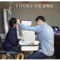 (주)한양옵티칼 네이버블로그