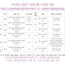 사랑아이엔지작은도서관 이미지