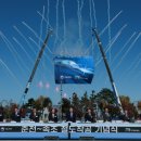 스카이스타 레지던스 호텔 이미지