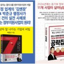 기업행정24+행정사사무소 이미지