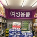 수정로180번길 이미지