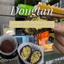 5780 | [동탄] 동탄 트레이더스 두쫀쿠 팝업 : 5,780원 내돈내산 솔직 후기