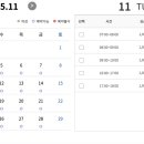 종합운동장 배드민턴장 이미지