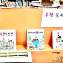 생각이크는작은도서관 이미지