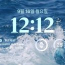 애림다방 | 2024 추석 연휴 대가족여행 | 강원도 철원 경기도 연천 포천 쭈고 🚌💨