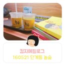 놀숲원주