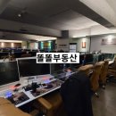 샹떼PC방 충주금릉점 이미지