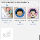 베리굿즈박스 이미지