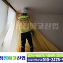 에코산업 이미지