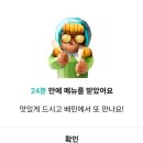 두가지떡볶이 수원영통점 이미지