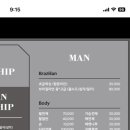 닉스왁싱