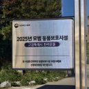 모범축산 이미지