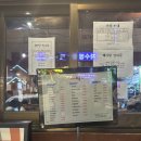 세븐일레븐 원주단관행복점 | [원주 행복한우동가게] 원주 단관택지 맛집