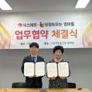 담장 허무는 엄마들 이미지