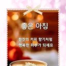 일요일 이미지