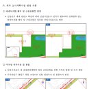 고덕 일반산업단지 이미지