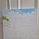 햇살정원 | 위메이크 페인팅 "햇살정원" 내돈내산 후기