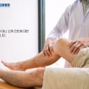 선진요양병원 이미지