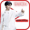 🆙️ 마량에가고싶다 영상배너 왔어요 ~ 🩵💙 이미지