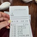 백향 | 천안 유량동 중식 맛집 백향 매코스 내돈내산 후기 가족식사추천
