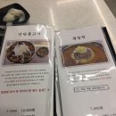 황남밀면 - 부산진구 동천로 69-1 | 황남밀면