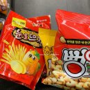 씨유(CU)고대1호점 | CU 씨유 만우절 과자 4종 410원 (조기 종료)