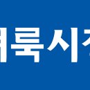 (디즈니월드잉글리쉬)와 함께 할 인재 모십니다 이미지