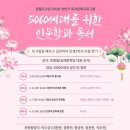 일월도서관 강의실 이미지