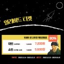 커피팀버 구미역점 이미지