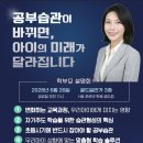 공도푸르넷