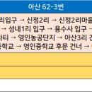 성내3리 마을회관 앞 이미지