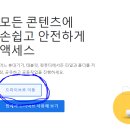 코랩에서 GPU 활용하기 이미지