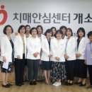 유성구치매안심센터 이미지