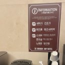 브라운도트 충주시청점 이미지