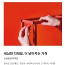 DIY가구제작 이미지