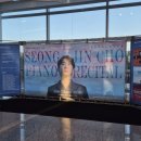 경주예술의전당 화랑홀 | [하부작_클래식]SEONG-JIN CHO PIANO RECITAL 조성진 피아노 리사이틀@경주예술의전당 화랑홀(2026. 7. 21)