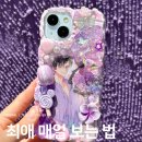 로더유니크